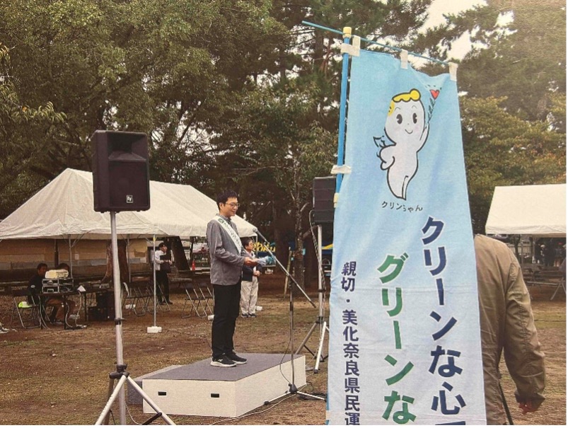 ߘa7N1026ijɎ{ꂽAN[Ly[̗lq