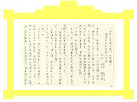 作文を読む
