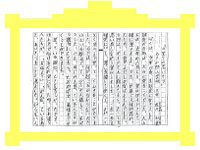 作文を読む